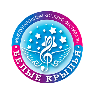 Челябинск 6 октября 2024 Все международные конкурсы