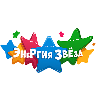 Уфа 13 октября 2024 "Энергия Звёзд" - международный конкурс