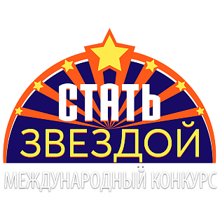 Краснодар 29 сентября 2024 | "Стать Звездой" - международный конкурс