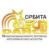 Москва 18 мая 2024 "Орбита Фест" - международный конкурс